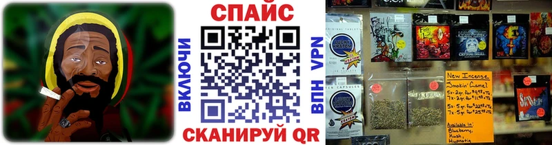 Бутират вода Армавир