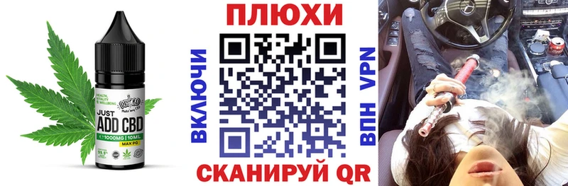 Купить где  Армавир  Cannafood марихуана 