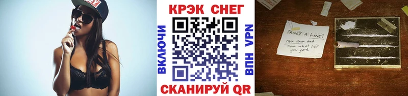 Кокаин 99%  Купить закладки  Армавир 