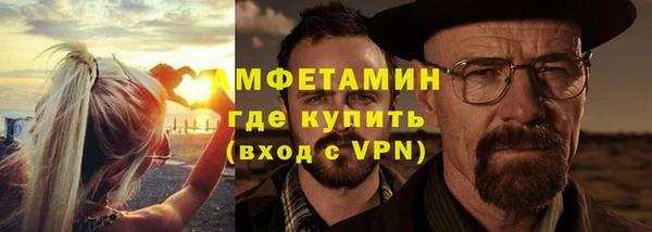 эйфоретик Алексеевка