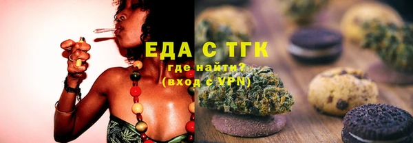 эйфоретик Алексеевка