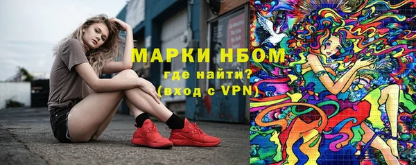 эйфоретик Алексеевка
