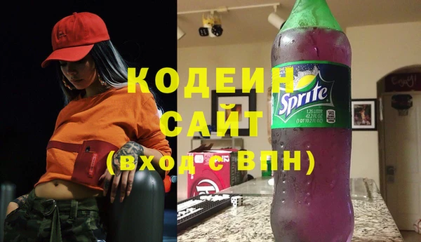 эйфоретик Алексеевка