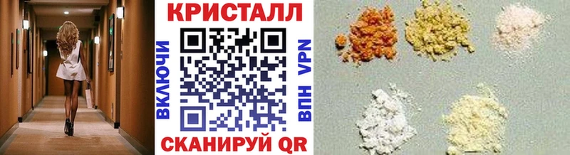 Первитин мет  Купить где  Армавир 
