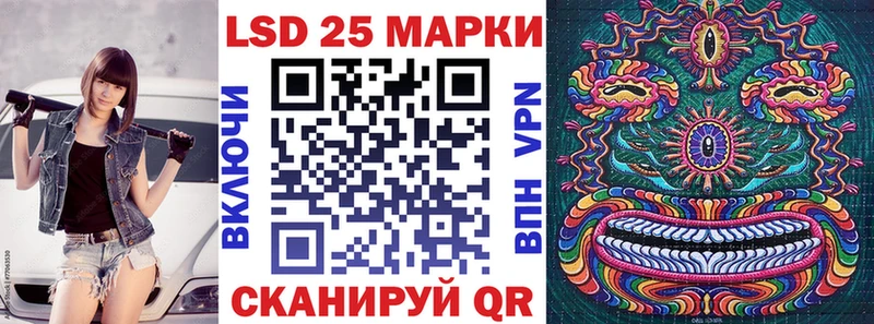 Купить  Армавир  Наркотические марки 1,5мг 