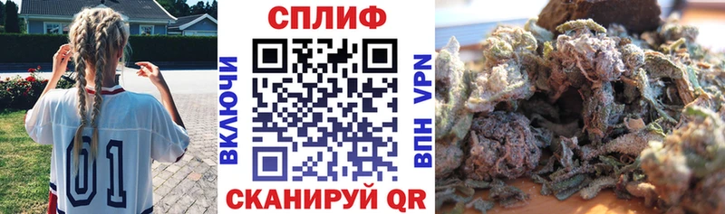 Купить  Армавир  Бошки марихуана гибрид 